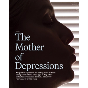 مادر افسردگی‌ها