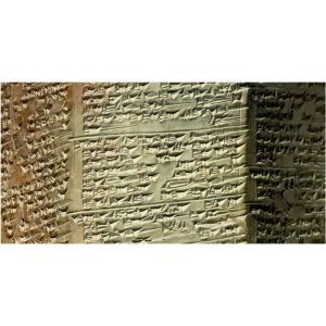 مسابقه برای رمزگشایی خط میخی