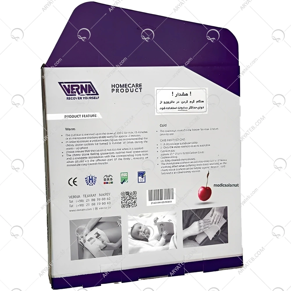 کیسه هسته آلبالو ورنا