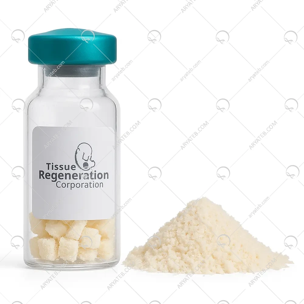 کنسلوس کیوب دمینرال DFDBA