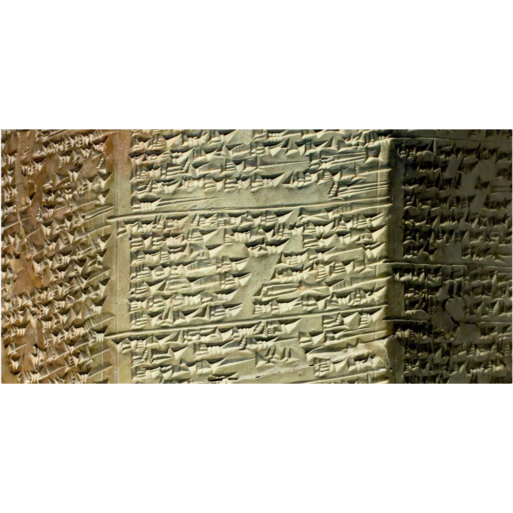 مسابقه برای رمزگشایی خط میخی