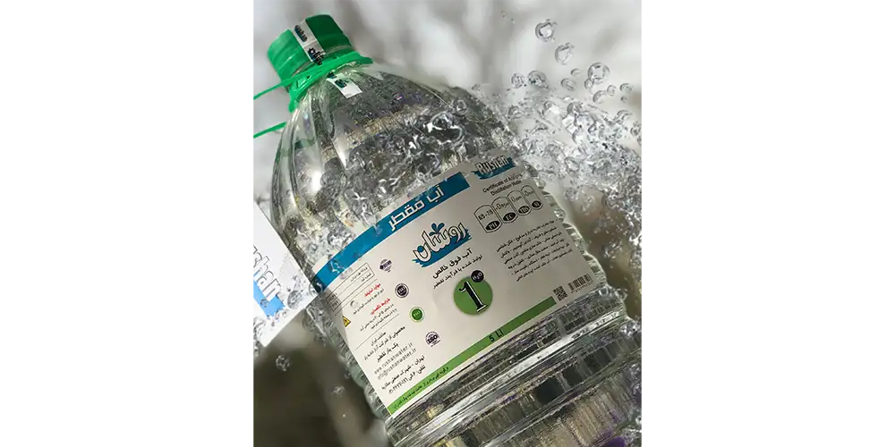 آب مقطر