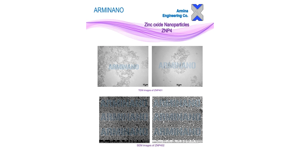 نانو پودر اکسید روی