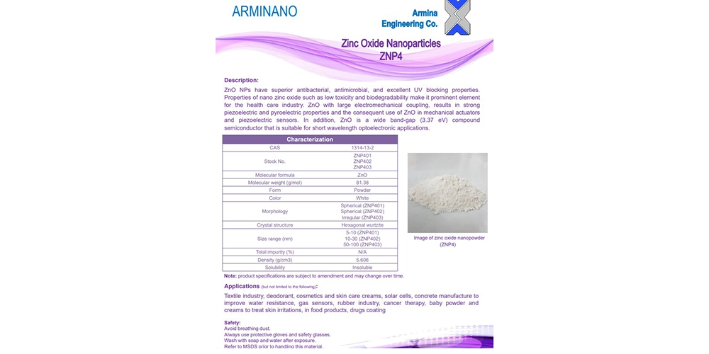 نانو پودر اکسید روی