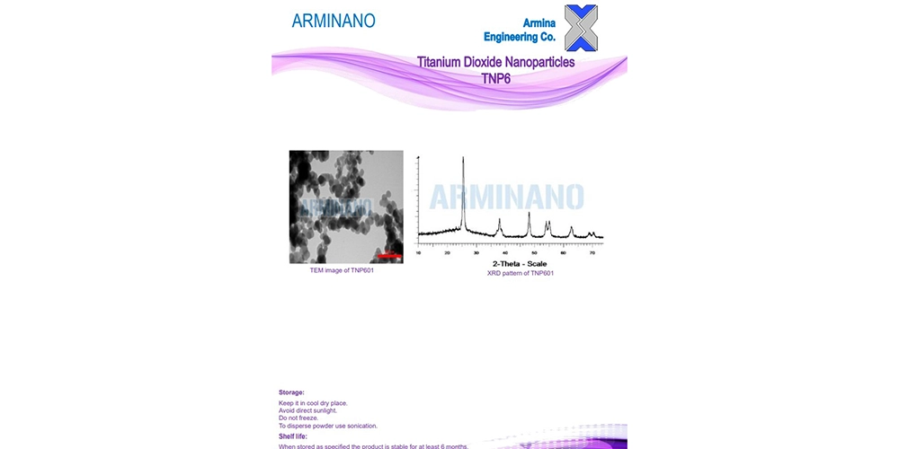 نانو پودر اکسید تیتانیوم روتایل