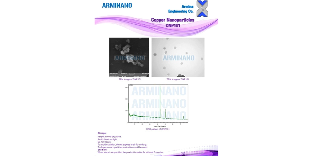 نانو پودر مس