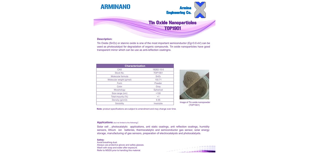 نانو پودر اکسید قلع