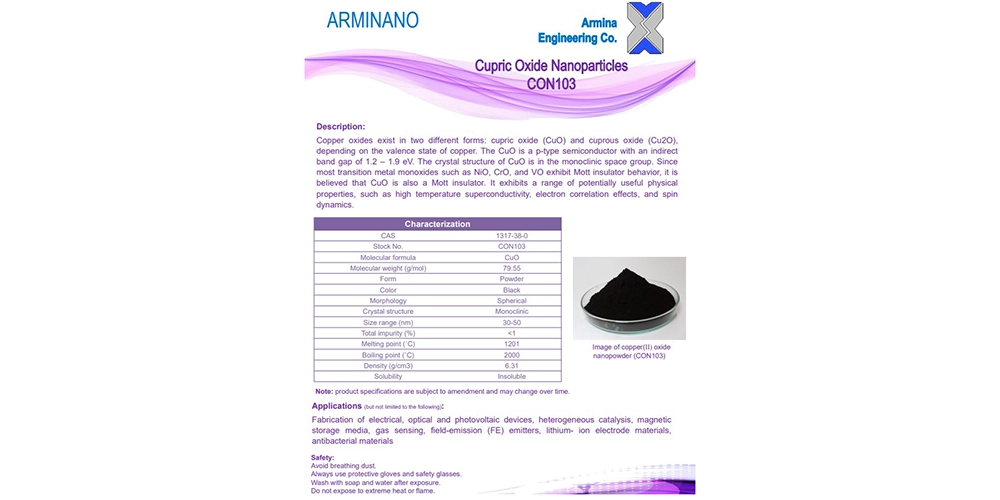 نانو پودر اکسید دو ظرفیتی مس CuO