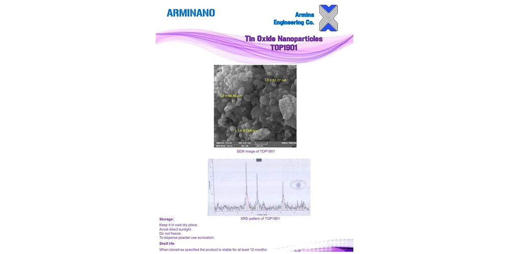 نانو پودر اکسید قلع