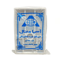 سینی یکبار مصرف دندانپزشکی آسیا دنتال