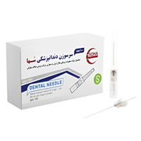 سرسوزن دندانپزشکی سها
