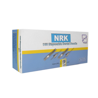 سرسوزن دندانپزشکی نیک رهنما