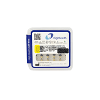 فایل روتاری بلو ایتیس