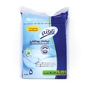 زیرانداز بهداشتی تافته