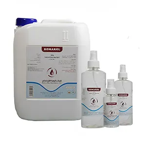 محلول ضدعفونی کننده دست کماکل