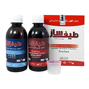 داروی ظهور و ثبوت طیف ساز