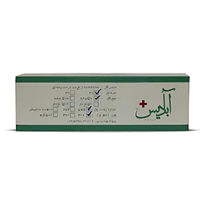 گاز دندانپزشکی آبادیس