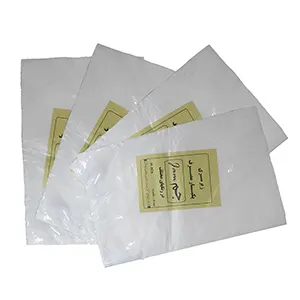 زیر سری یکبار مصرف