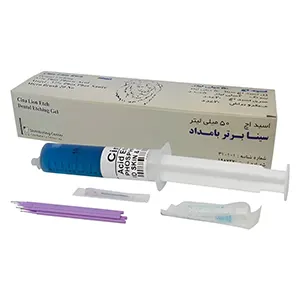 اسید اچ جامبو سینا