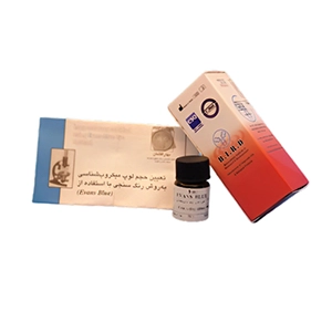 کنترل کالیبراسیون لوپ میکروب شناسی (اوانزبلو)