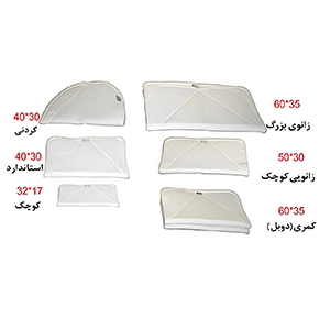 حوله فیزیوتراپی