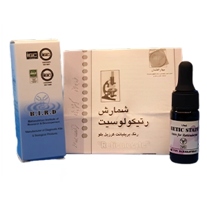 رنگ آماده مصرف رتیکولوسیت بهار افشان