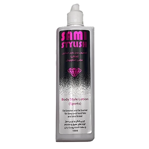 لوسیون بدن بادی استایل Sami Stylish