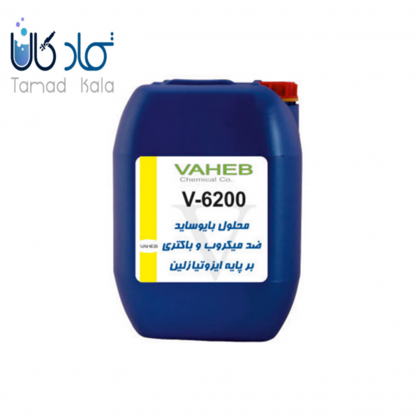 محلول بایوساید ضد میکروب و باکتری بر پایه ایزوتیازولین